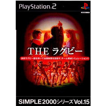 【中古】「非常に良い」SIMPLE2000シリーズ Vol.15 THE ラグビー PS2]SIMPLE2000シリーズ Vol.15 THE ラグビー