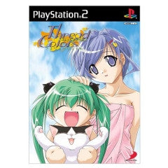 PS2]Thread Colors(スレッドカラーズ) ～さよならの向こう側