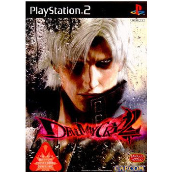PS2]Devil May Cry 2(デビルメイクライ2)