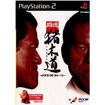 ゲオ公式通販サイト/ゲオオンラインストア【中古】闘魂 猪木道