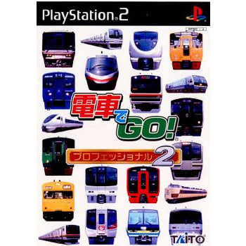 PS2]電車でGO! プロフェッショナル2