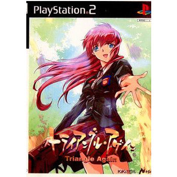 【中古即納】[PS2]トライアングル・アゲイン(Triangle Again)(20030109)