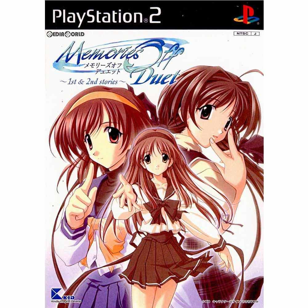 PS2]メモリーズオフ デュエット ～1st & 2ndストーリーズ～(Memories 