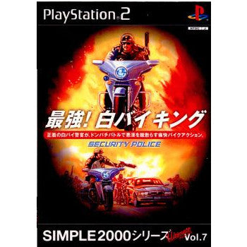 SIMPLE2000シリーズ アルティメット Vol.7 最強!白バイキング~SECURITY POLICE~ PS2]SIMPLE2000シリーズ アルティメット Vol.7 最強!白