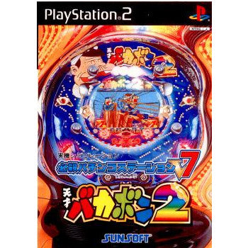 PS2]必殺パチンコステーションV7 天才バカボン2