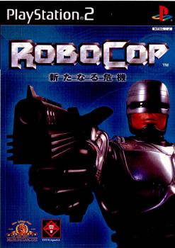 PS2]ROBOCOP(ロボコップ) ～新たなる危機～