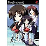 PS2]夏色小町 一日千夏 初回限定版