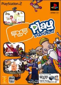 PS2]EyeToy: Play(アイトーイ プレイ)(ソフト単体)