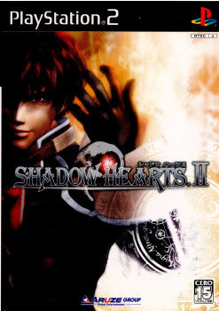 【中古即納】[PS2]シャドウハーツII(SHADOW HEARTS 2) DXパック(限定版)(20040219)