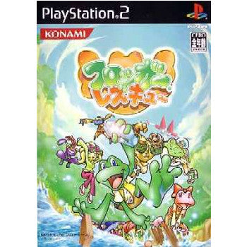 放送大学 割引 PS2]フロッガーレスキュー アクション