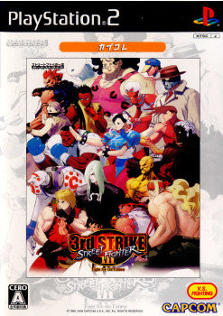 中古即納】[PS2]Street Fighter III 3rd STRIKE -Fight for the Future-(ストリートファイター3  サードストライク ファイトフォー ザ フューチャー) The Limited Edition(限定版)