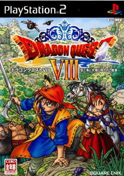 PS2]ドラゴンクエストVIII 空と海と大地と呪われし姫君(ドラゴンクエスト8/DQ8)