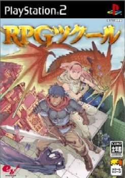 エンターブレイン コレクション シミュレーションRPGツクール Amazon | シミュレーションRPGツクール | ゲームソフト