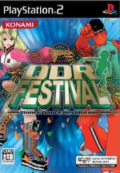 PS2]DDR FESTIVAL Dance Dance Revolution(DDR フェスティバル ダンスダンスレボリューション) 通常版