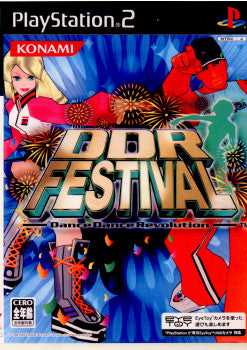 DDR Festival Dance Dance Revolution (コントローラ同梱) DDR Festival Dance Dance Revolution (コントローラ同梱)