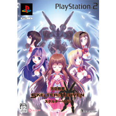 [PS2]天空断罪 スケルターヘブン 限定版