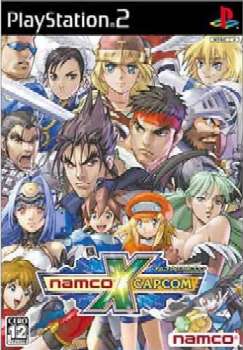 【非売品】PS2 ナムコクロスカプコン　店頭ポスターB2 非売品】PS2 ナムコクロスカプコン 店頭ポスターB2 非売品