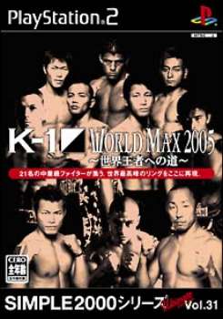 PS2 K-1 WORLD MAX 2005 ポスター PS2]K-1 WORLD MAX 2005(ケーワン