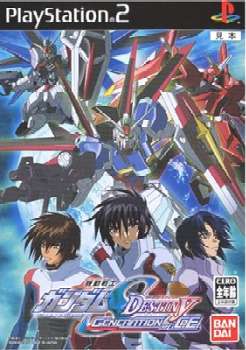 PS2]機動戦士ガンダムSEED DESTINY ～GENERATION of C.E.