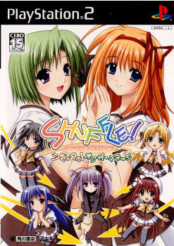 PS2]SHUFFLE! ON THE STAGE(シャッフル!オン・ザ・ステージ) DXパック