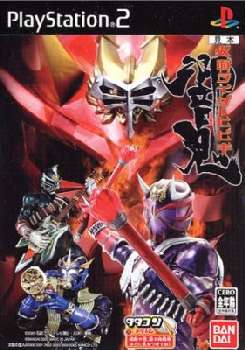 信頼も厚い PS2]仮面ライダー響鬼(ひびき) 通常版 家庭用ゲームソフト