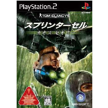 トム・クランシー スプリンターセル カオスセオリー  Tom Clancy&#39;s Splinter Cell Chaos Theory Amazon.com: Tom Clancy's Splinter Cell Chaos Theory [Japan