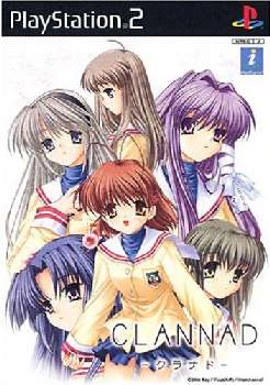 PS2]CLANNAD(クラナド)