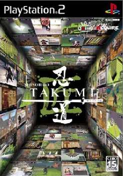 PS2]忍道 匠 SHINOBIDO TAKUMI