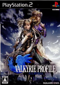 PS2]ヴァルキリープロファイル2 -シルメリア-(VALKYRIE PROFILE2 