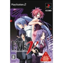 PS2]EVE new generation(イヴ ニュージェネレーション) DXパック(限定版)