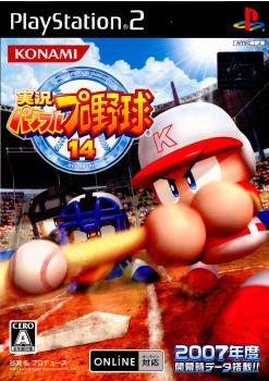 PS2]実況パワフルプロ野球14