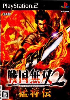 PS2]戦国無双2 猛将伝 TREASURE BOX(トレジャーボックス/限定版)