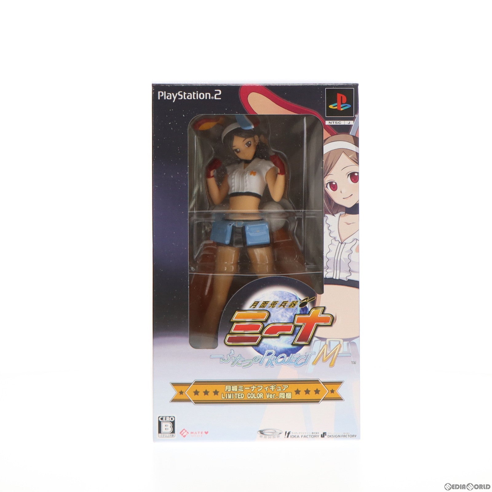 ps2 月面兎兵器ミーナ ふたつのPROJECT M 51epp12feIL._UF350,350_QL50_.jpg