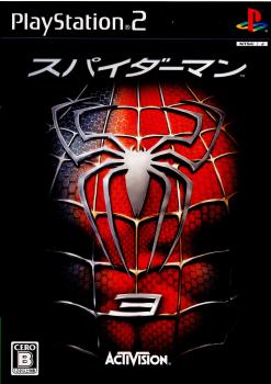 PS2]スパイダーマン3(Spider-Man 3)