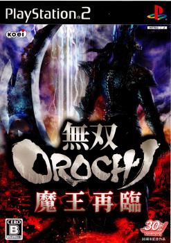 PS2]無双OROCHI(オロチ) 魔王再臨 通常版