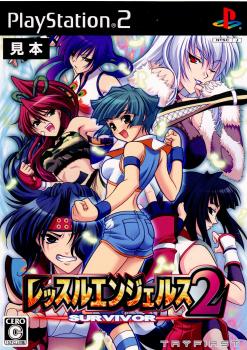 PS2]レッスルエンジェルス SURVIVOR 2(サバイバー2)