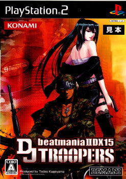 PS2]beatmania IIDX 15 DJ TROOPERS(ビートマニア IIDX 15 DJ 