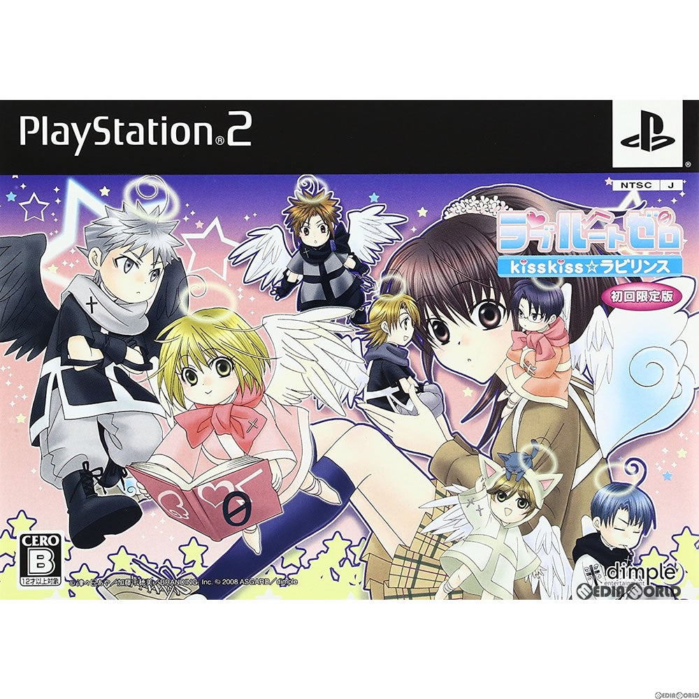 PS2]ラブルートゼロ KissKiss☆ラビリンス(キスキス☆ラビリンス) 初回