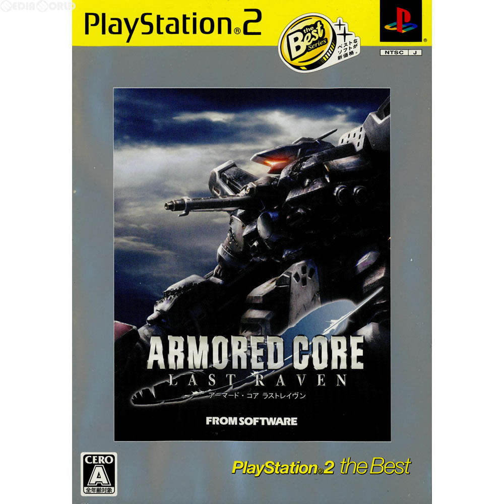 【中古即納】[表紙説明書なし][PS2]ARMORED CORE -LAST RAVEN-(アーマード・コア ラストレイヴン)  PlayStation2 the Best(SLPS-73247)(20061130)
