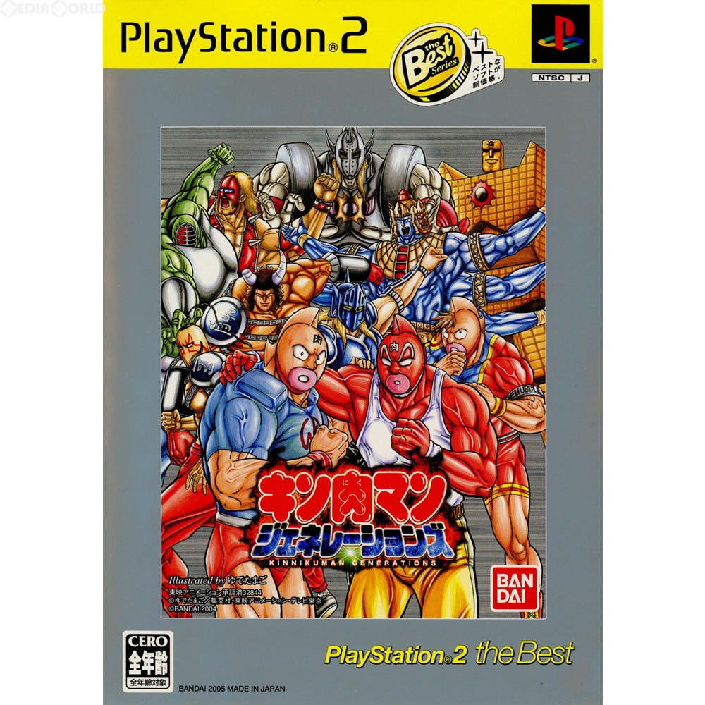 【中古即納】[PS2]キン肉マン ジェネレーションズ PlayStation 2 the Best(SLPS-73105)(20050224)