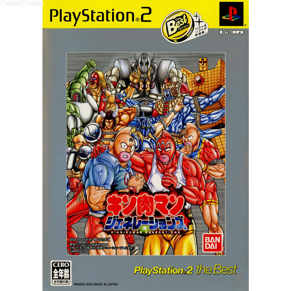 PS2]キン肉マン ジェネレーションズ PlayStation 2 the Best(SLPS-73105)