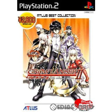 PS2]グローランサーII(GROW LANSER 2 The sense of justice