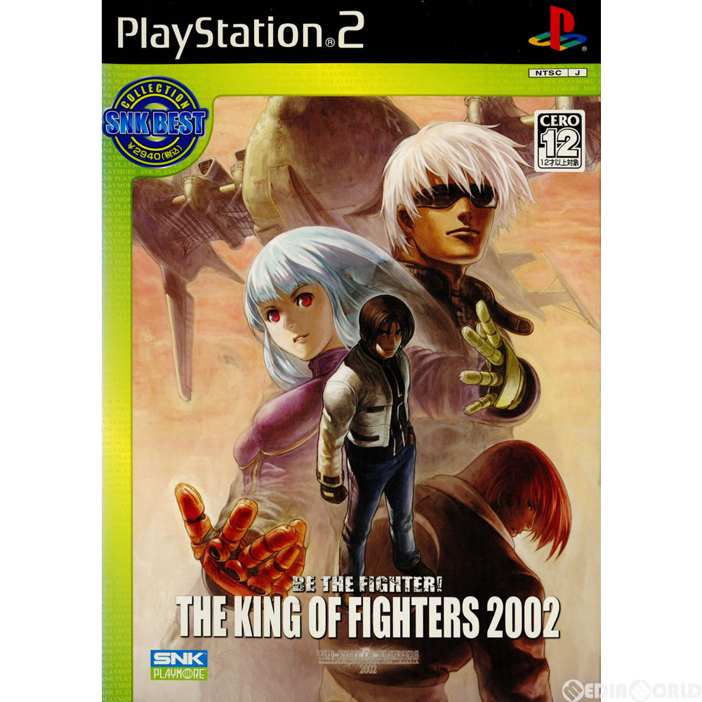 PS2]SNK Best Collection THE KING OF FIGHTERS 2002(ザ・キング・オブ・ファイターズ2002 )(SLPS-25573)