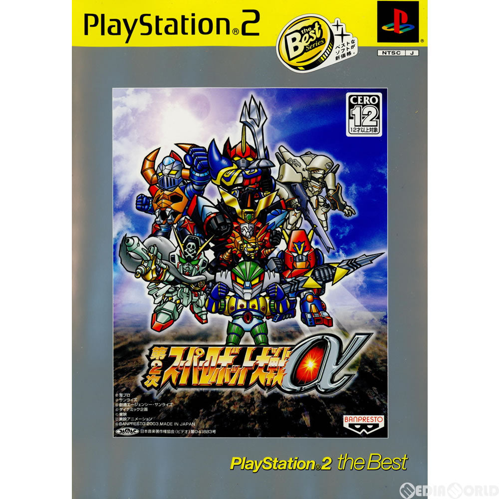 PS2]第2次スーパーロボット大戦α PlayStation 2 the Best(SLPS