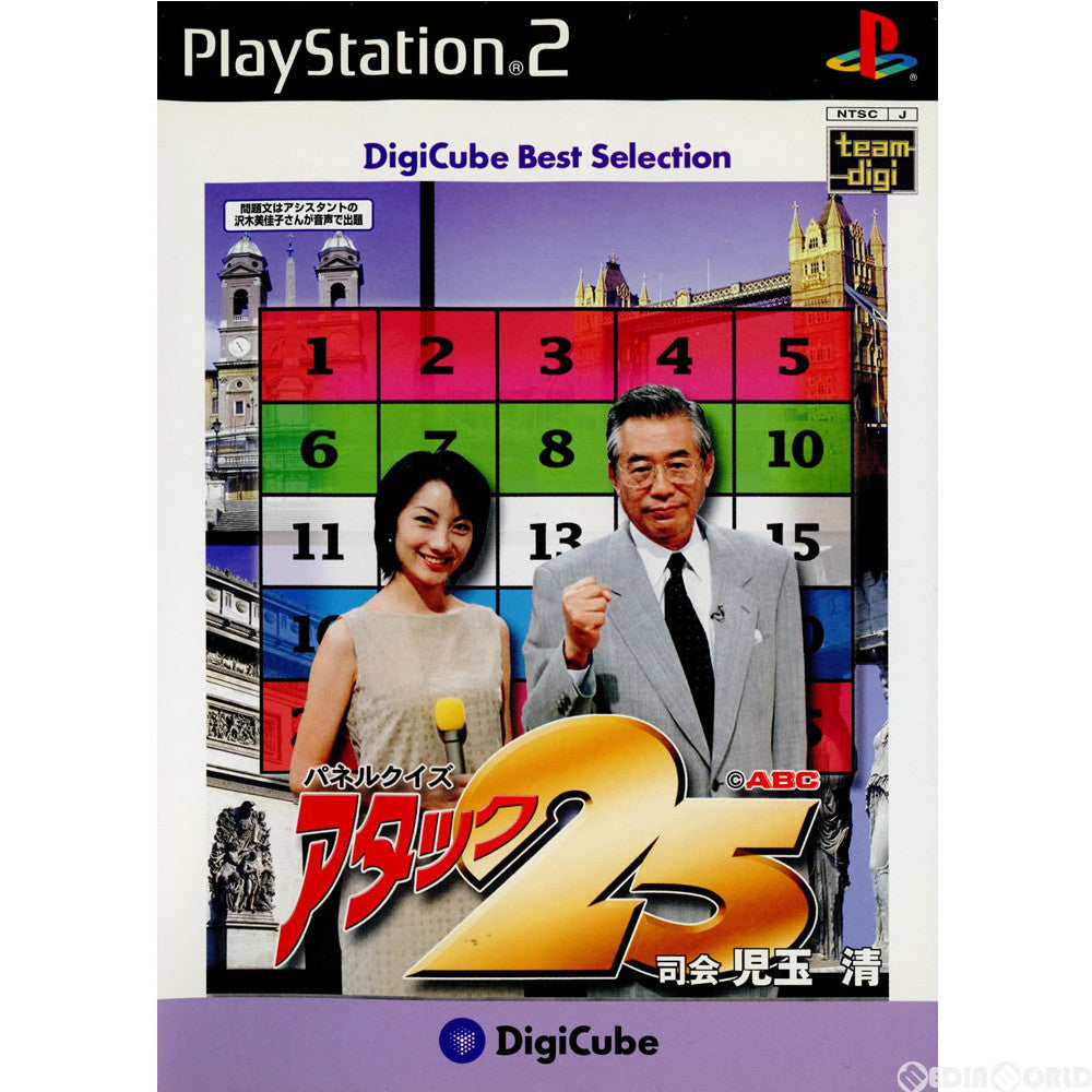 PS2]デジキューブ ベストセレクション パネルクイズ アタック25