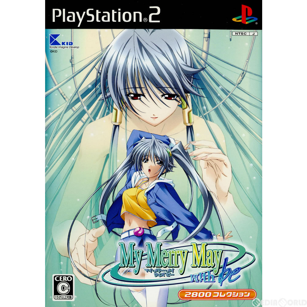 【中古即納】[PS2]My Merry May with be(マイ・メリー・メイ ウィズ ビー)  2800コレクション(SLPM-66488)(20060824)