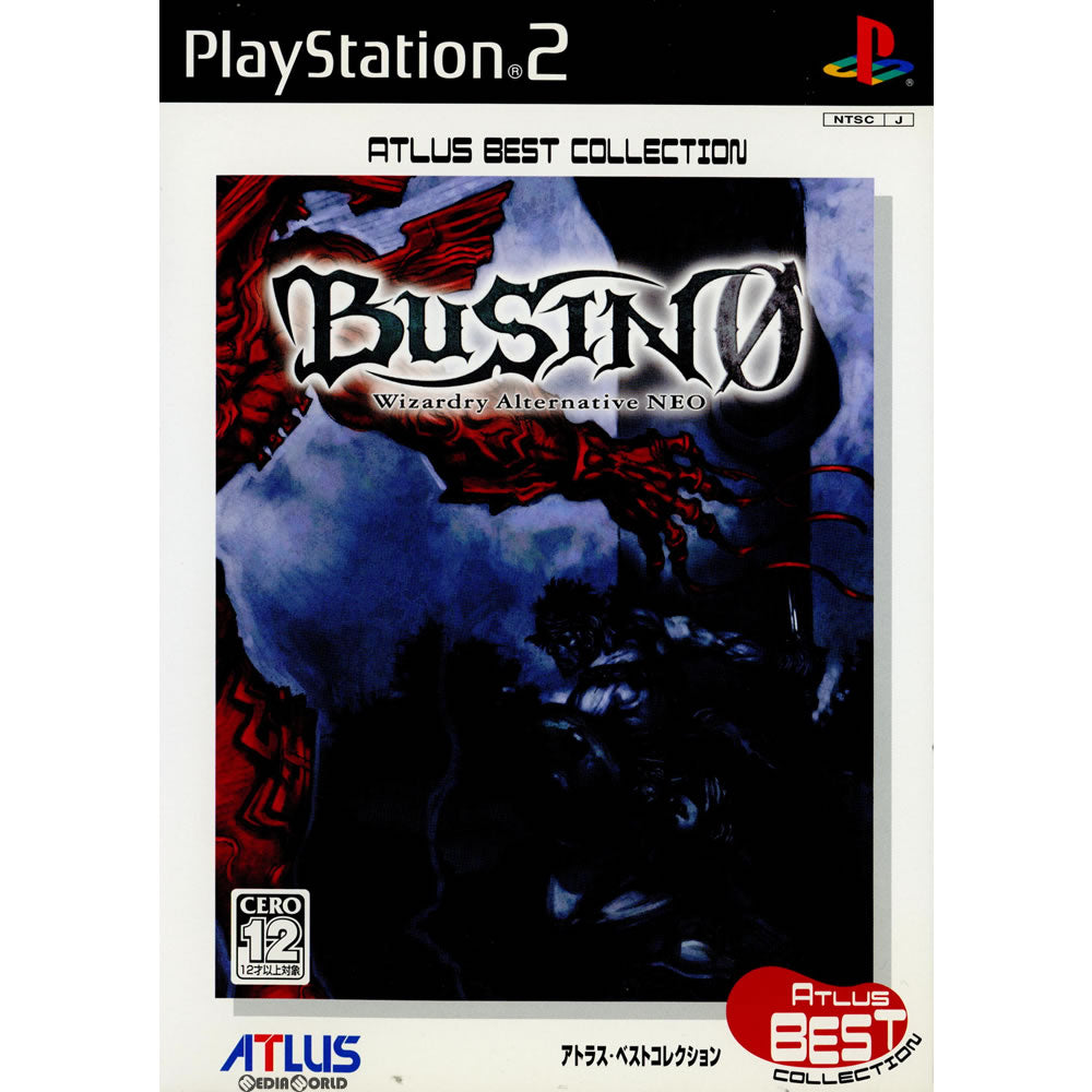 PS2]BUSIN 0 Wizardry Alternative NEO(ブシン ゼロ ウィザードリィ 
