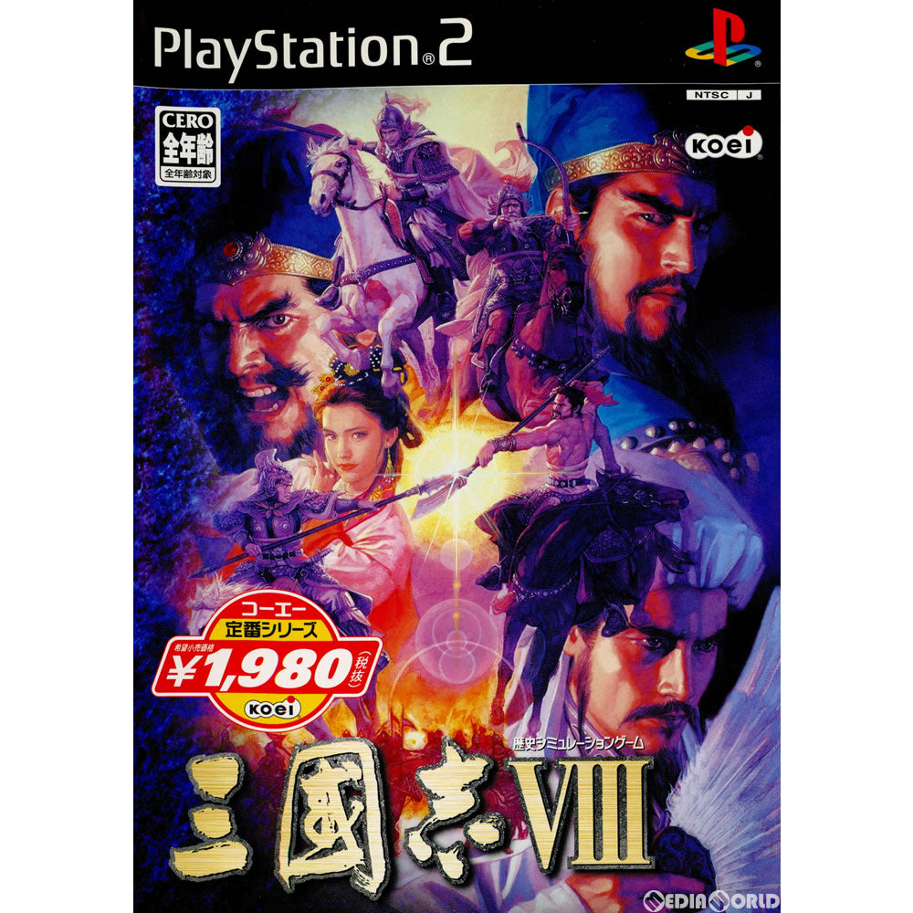 PS2]コーエー定番シリーズ 三國志VIII(三国志8)(SLPM-62710)