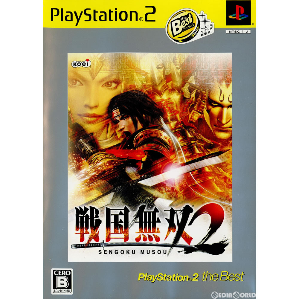 PS2]戦国無双2 PlayStation 2 the Best(SLPM-74247)