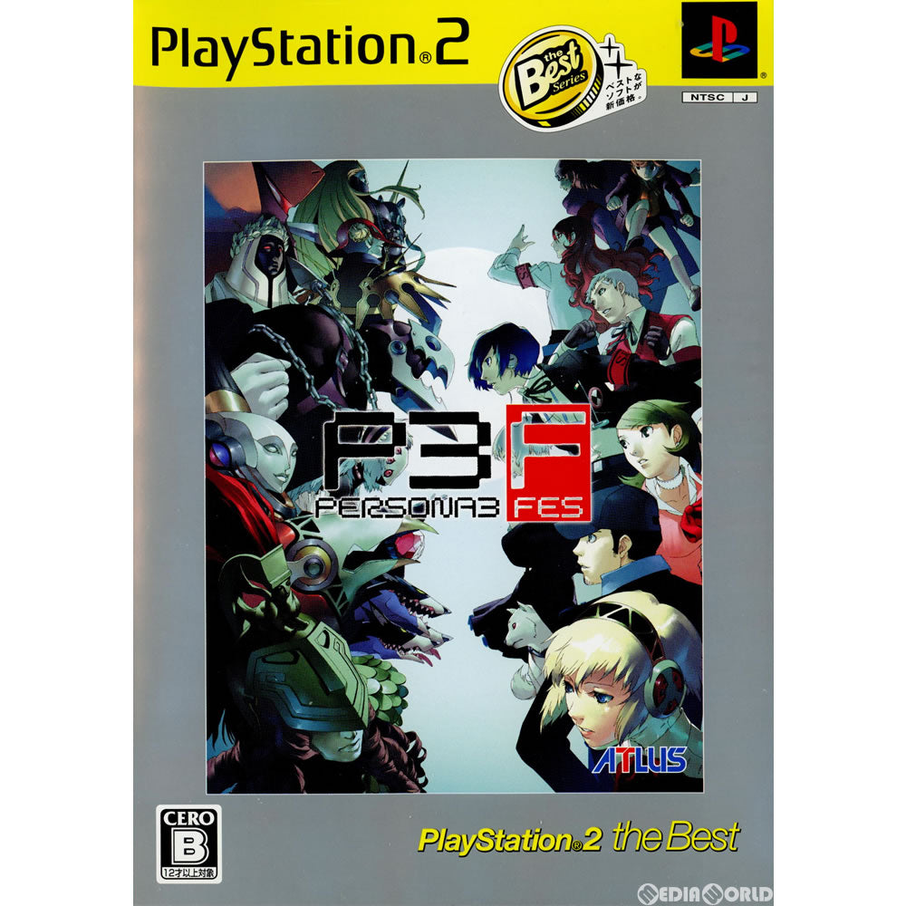 PS2]ペルソナ3フェス(単独起動版) PlayStation 2 the Best(SLPM-74277)